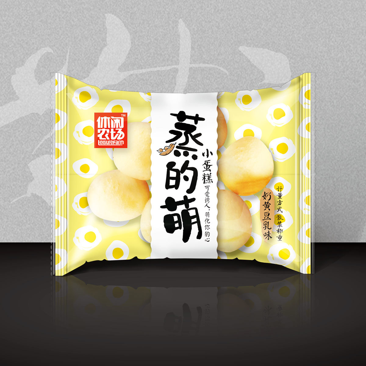  森乐食品