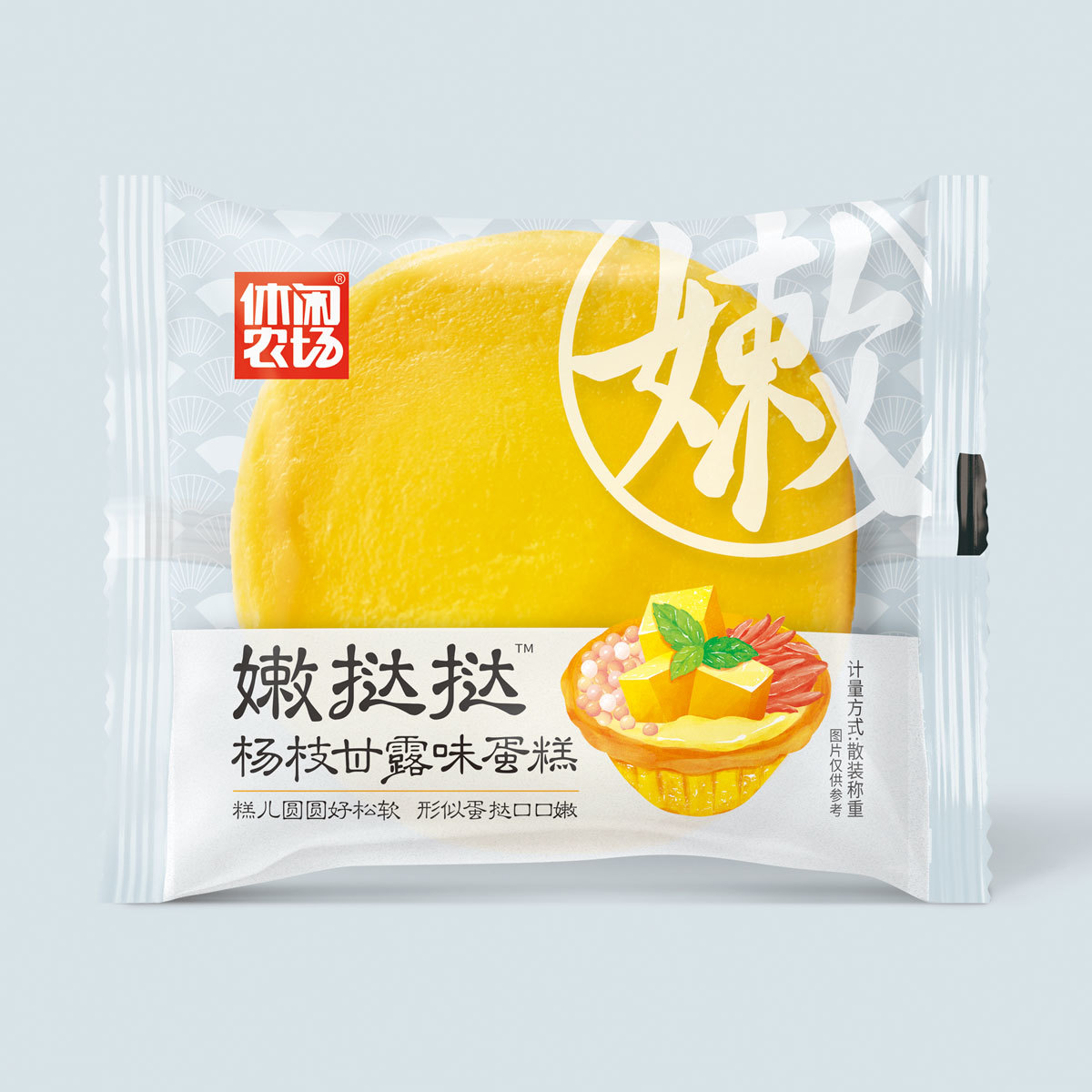 嫩挞挞 杨枝甘露味