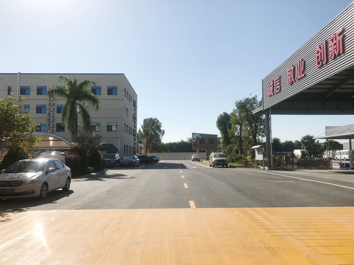 厂区环境 厂区环境